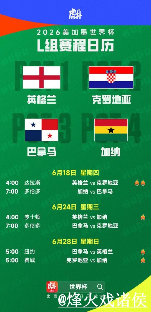 Android 平台的世界杯外围投注新地址发布时间表