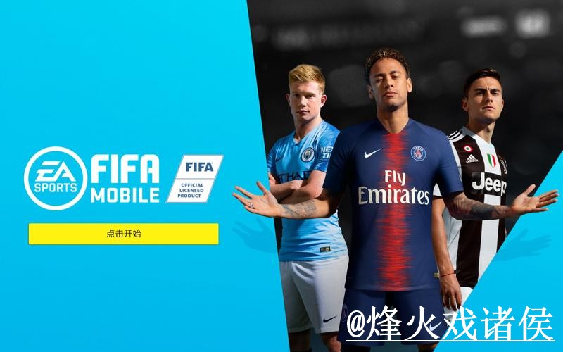 全面解析世界杯盘口软件全站